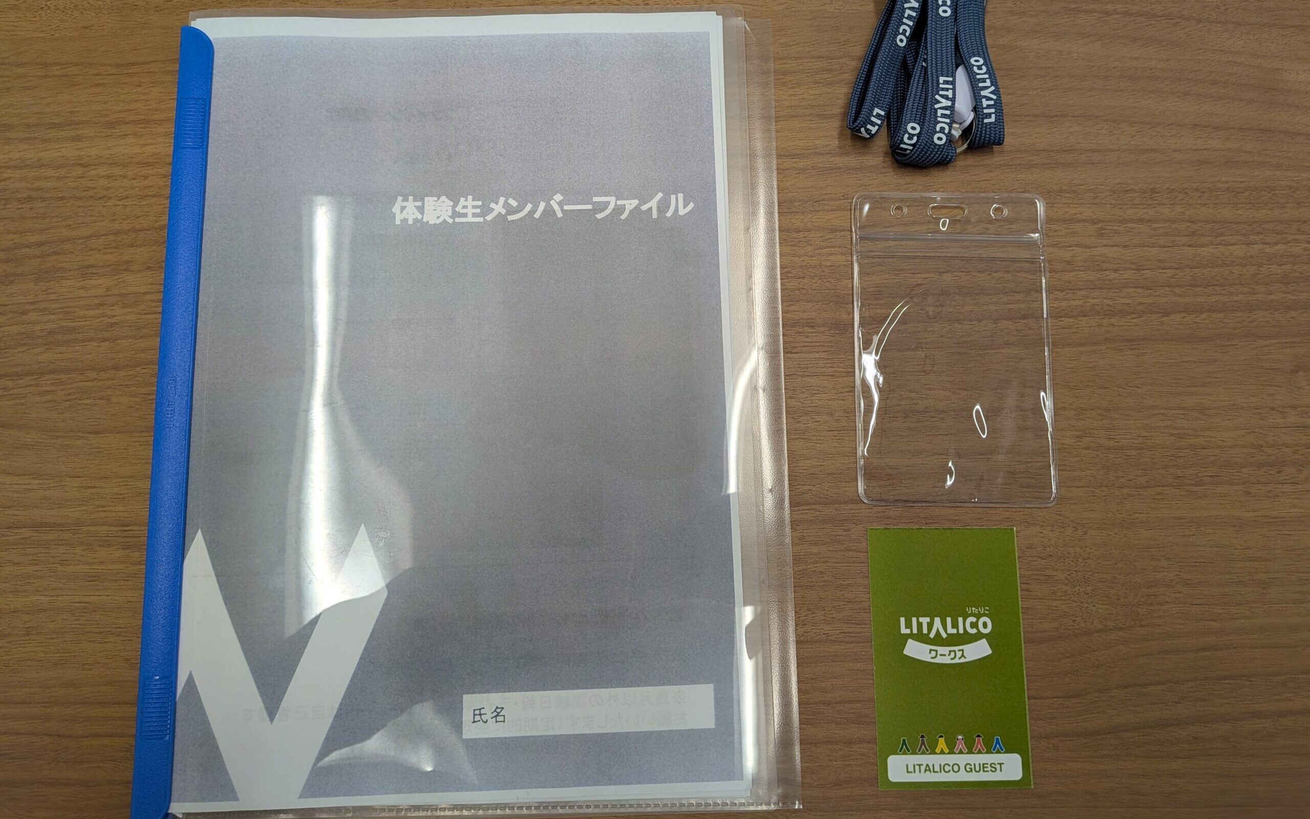 LITALICOワークス見学会 ピッキング